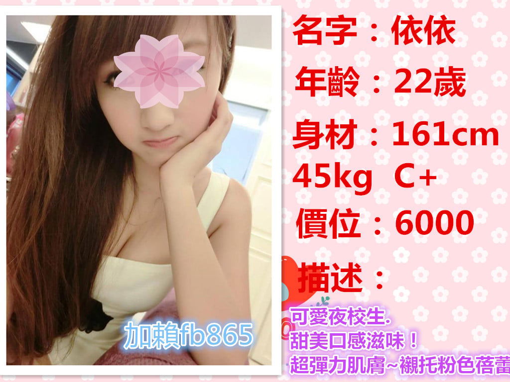 依依.jpg