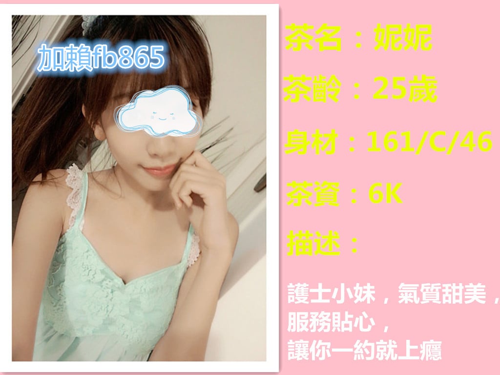 妮妮.jpg