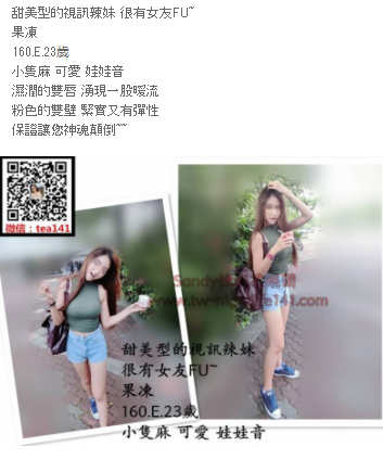 WeChat截圖_20180903194954.png