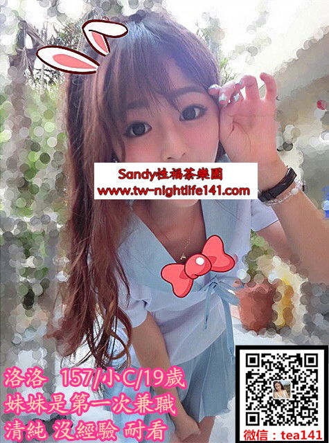 洛洛台中.jpg
