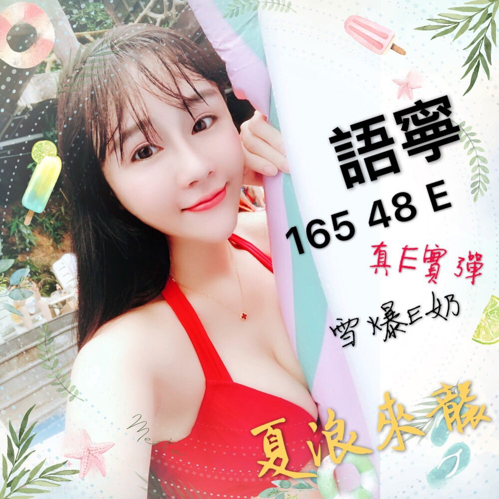 09-語寧-南屯港澳-3.jpg