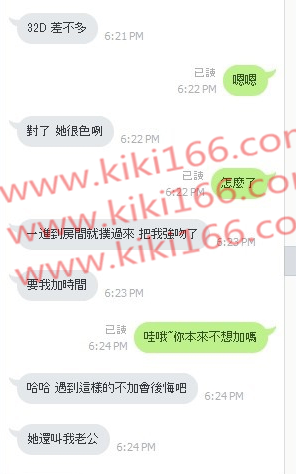 客評2.png