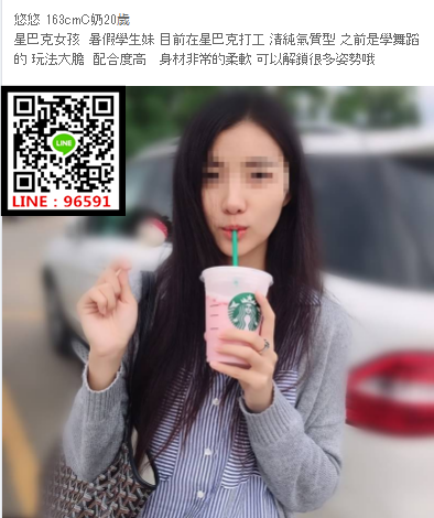 WeChat截圖_20180907184750.png