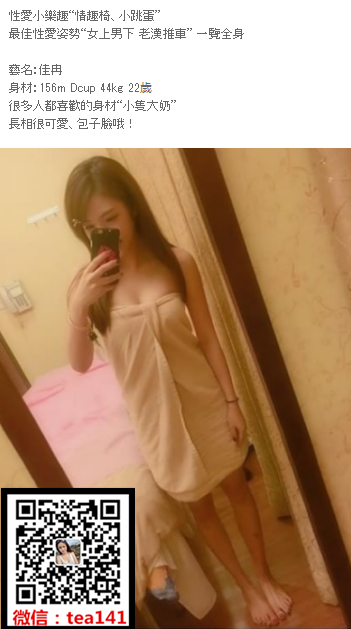 WeChat截圖_20180908014733.png