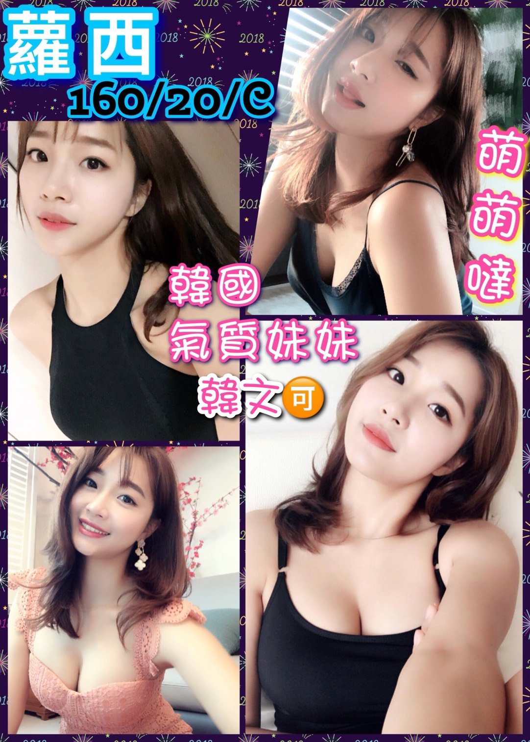 蘿   西.jpg