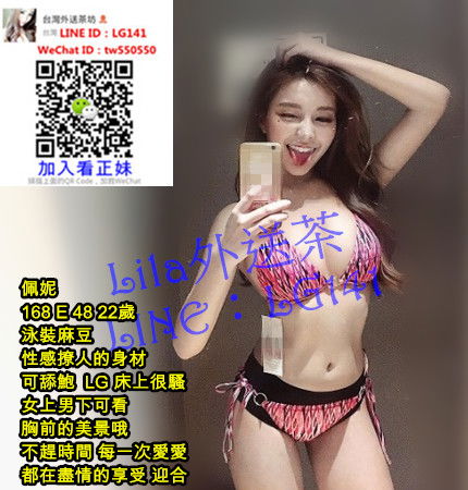 佩妮 168 E 48 22歲 泳裝麻豆.jpg