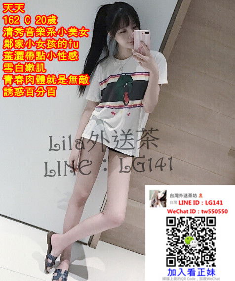 天天 162 C 20歲 清秀音樂系小美女.jpg