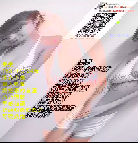 樂樂 163 小G 24歲 泳衣小模.jpg