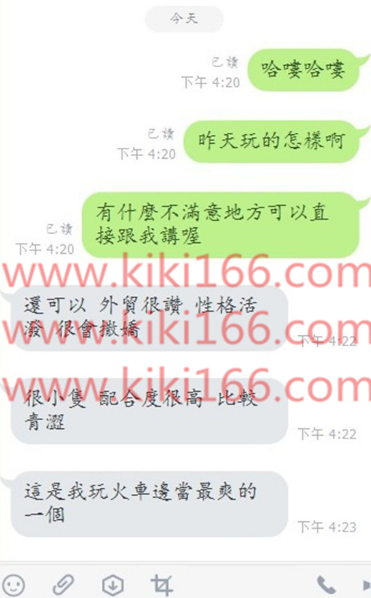 WeChat截圖_20180923135935.png