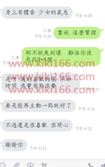 WeChat截圖_20180923135954.png