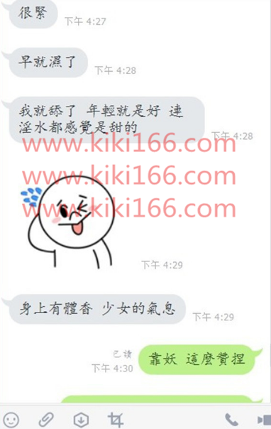 WeChat截圖_20180923135946.png