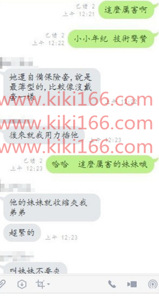 WeChat截圖_20180923140003.png