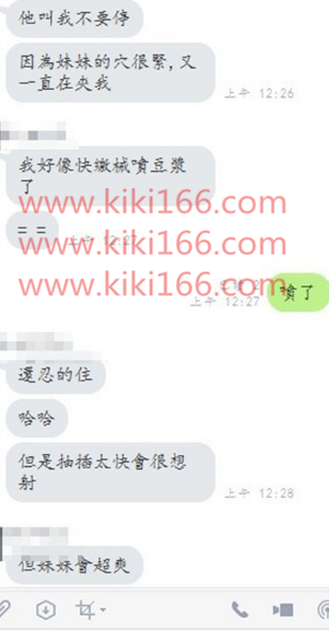 WeChat截圖_20180923140015.png