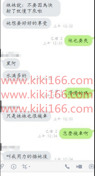 WeChat截圖_20180923140042.png