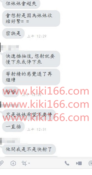 WeChat截圖_20180923140033.png