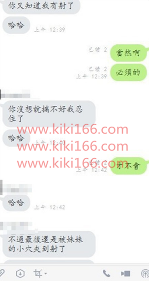 WeChat截圖_20180923140102.png