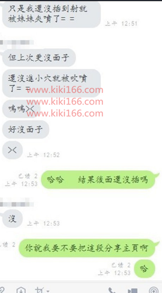 WeChat截圖_20180923140129.png