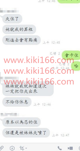 WeChat截圖_20180923140121.png