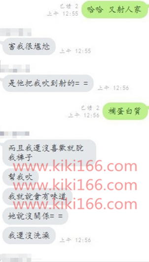 WeChat截圖_20180923140146.png