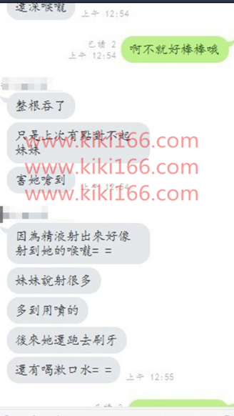 WeChat截圖_20180923140139.png