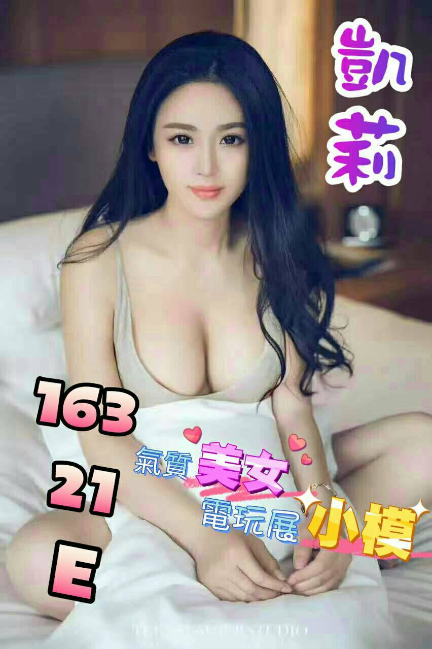 凱莉.jpg