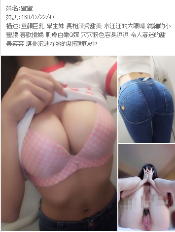 WeChat截圖_20180912033825.png