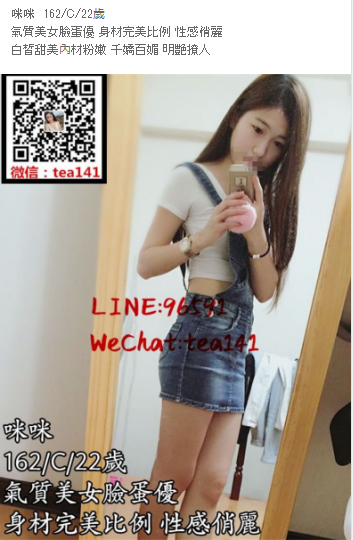 WeChat截圖_20180912034011.png