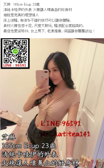 WeChat截圖_20180912033927.png