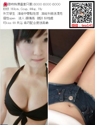 WeChat截圖_20180912033842.png