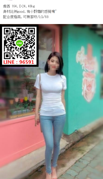 WeChat截圖_20180912033854.png