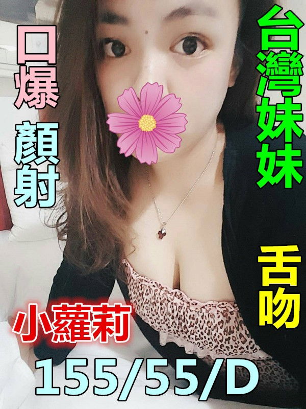 (台)小蘿莉.jpg