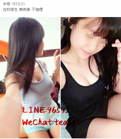 WeChat截圖_20180912034320.png