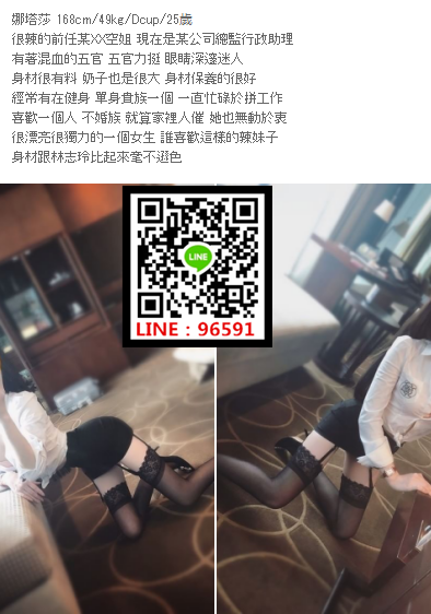 WeChat截圖_20180927195418.png