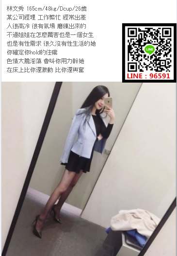 WeChat截圖_20180927195653.png