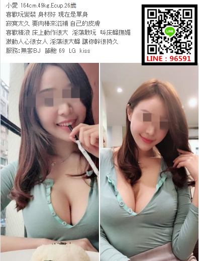 WeChat截圖_20180927195911.png