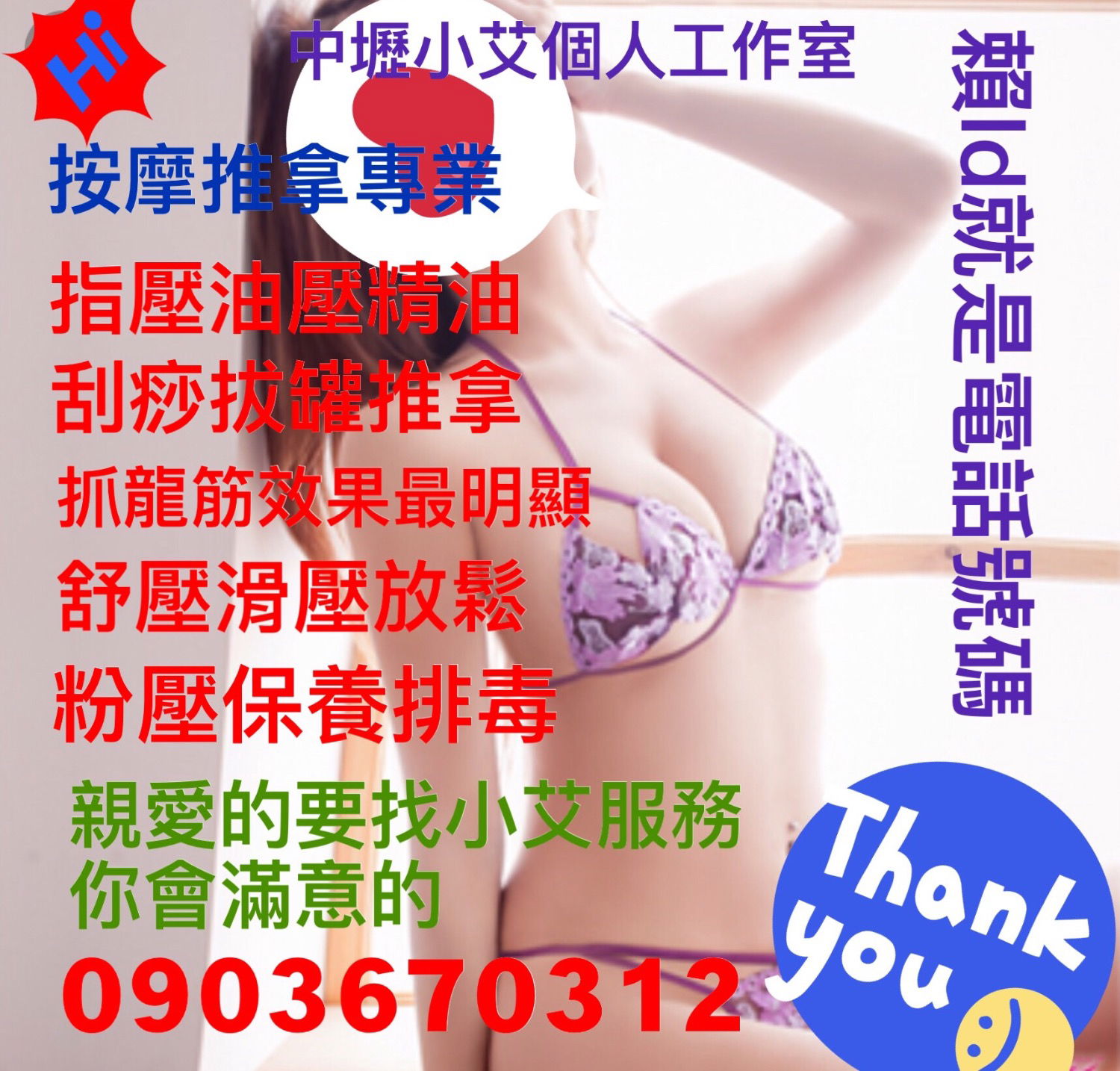 14EB3A2F-FEDA-424E-BD24-3353D7DD89A7.jpeg