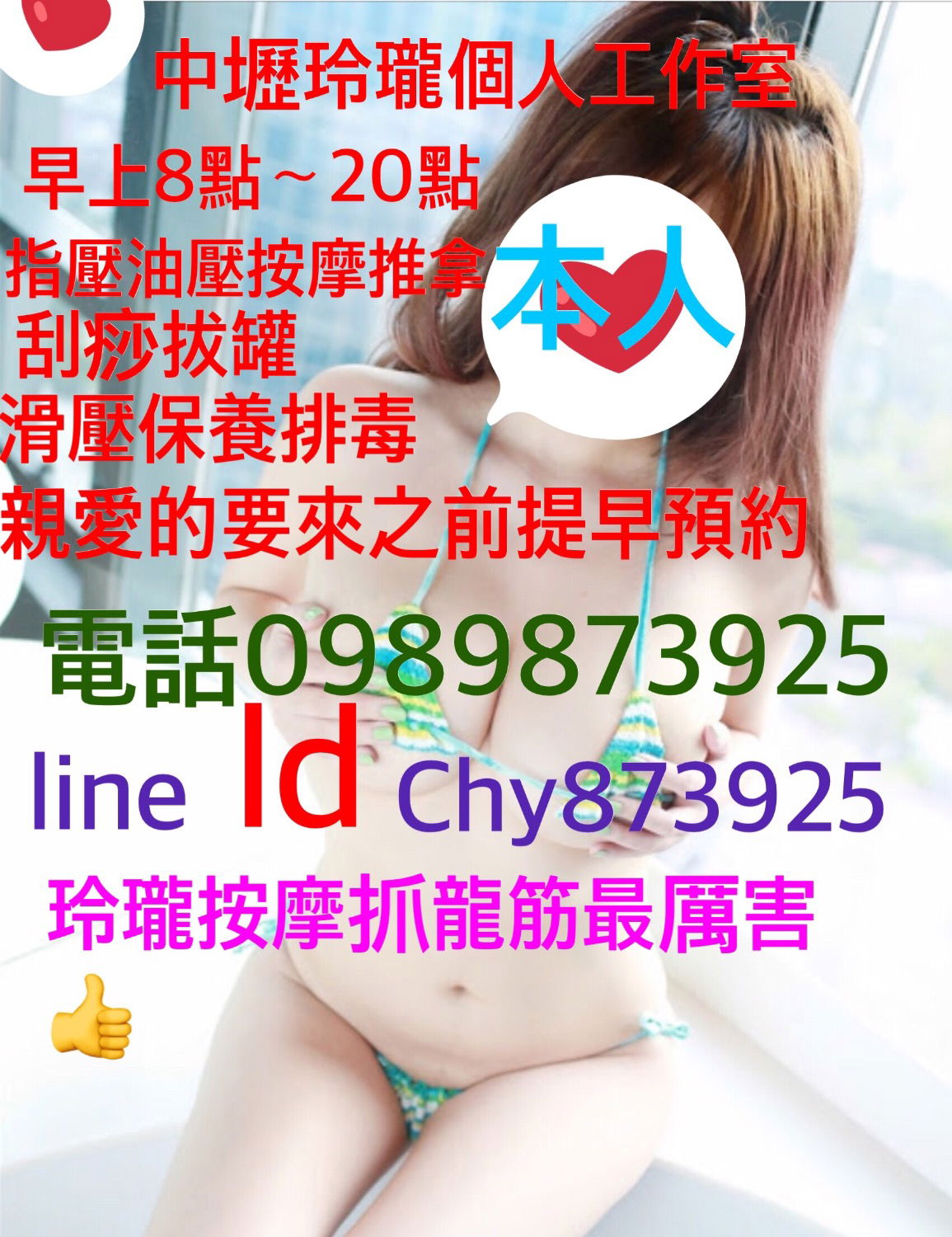 14EB3A2F-FEDA-424E-BD24-3353D7DD89A7.jpeg