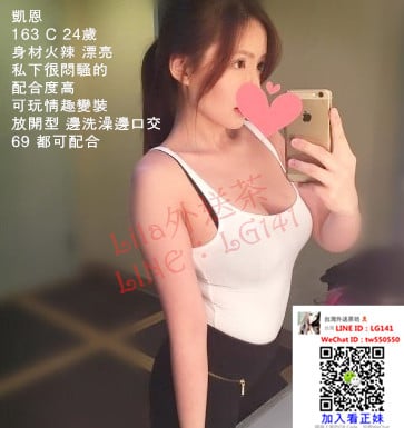 凱恩 163 C 24歲.jpg