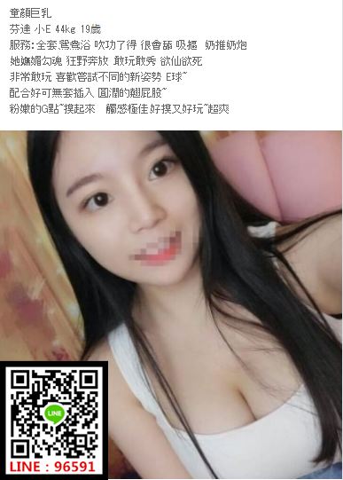 WeChat截圖_20180927202307.png