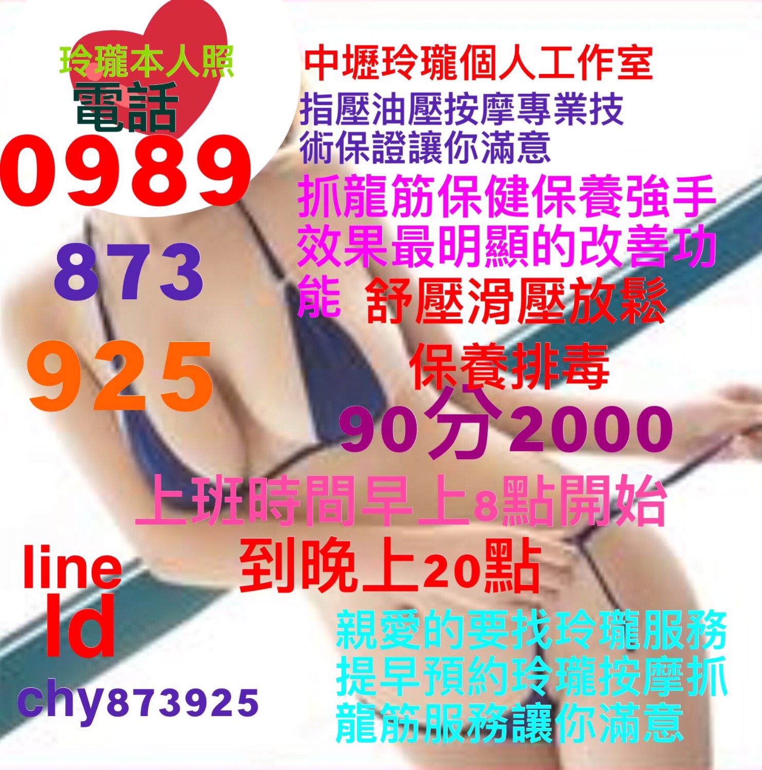 2341F8C1-A9A1-4F4C-B86A-8A64408878D8.jpeg