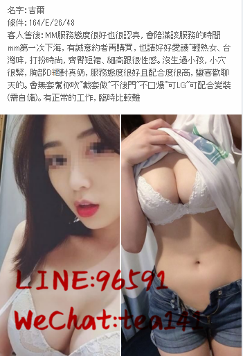 WeChat截圖_20180927205212.png