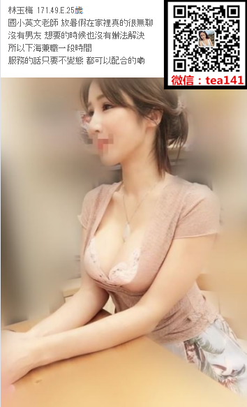 WeChat截圖_20181005225808.png