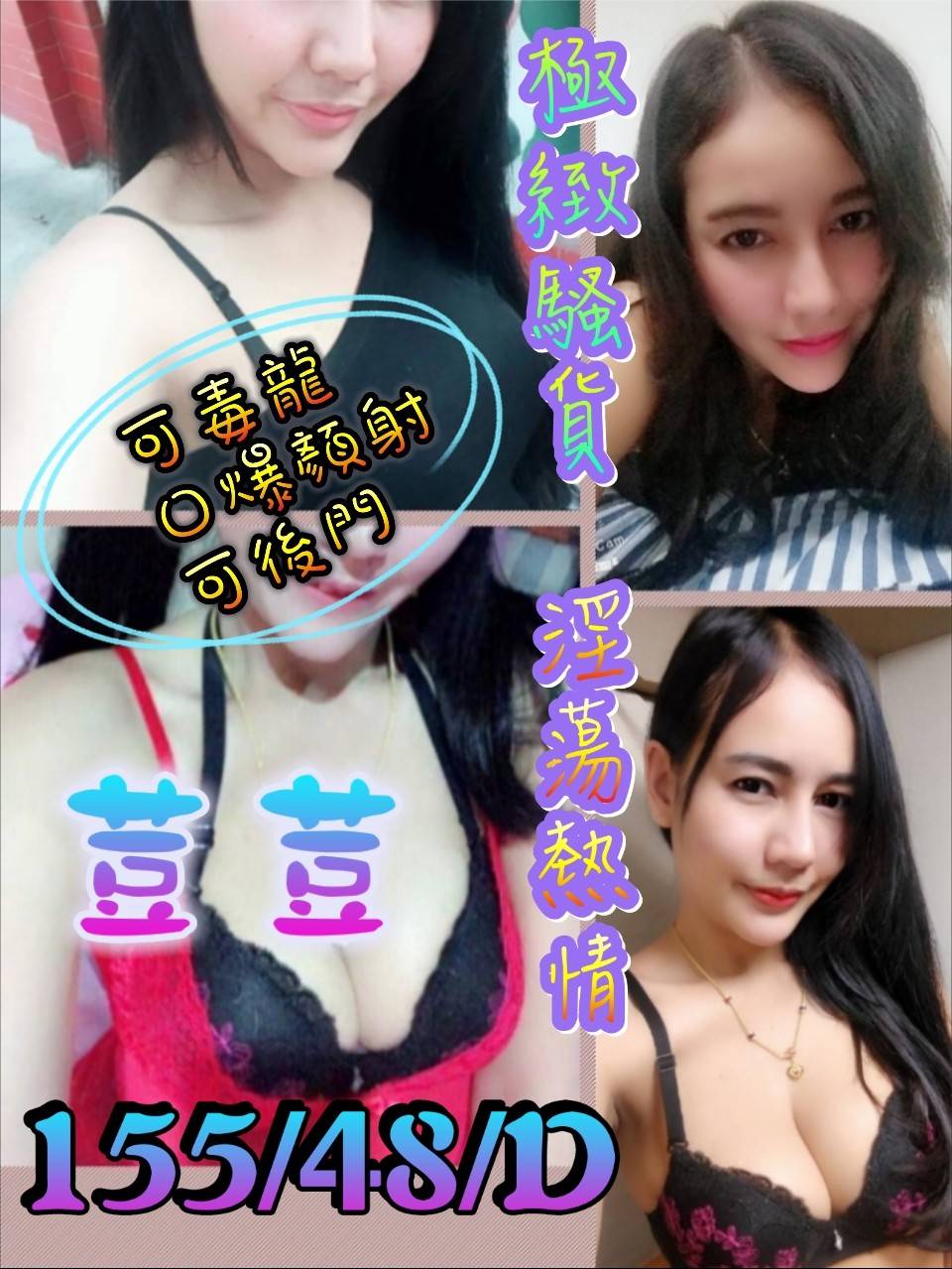 timeline_20181009_140136.jpg