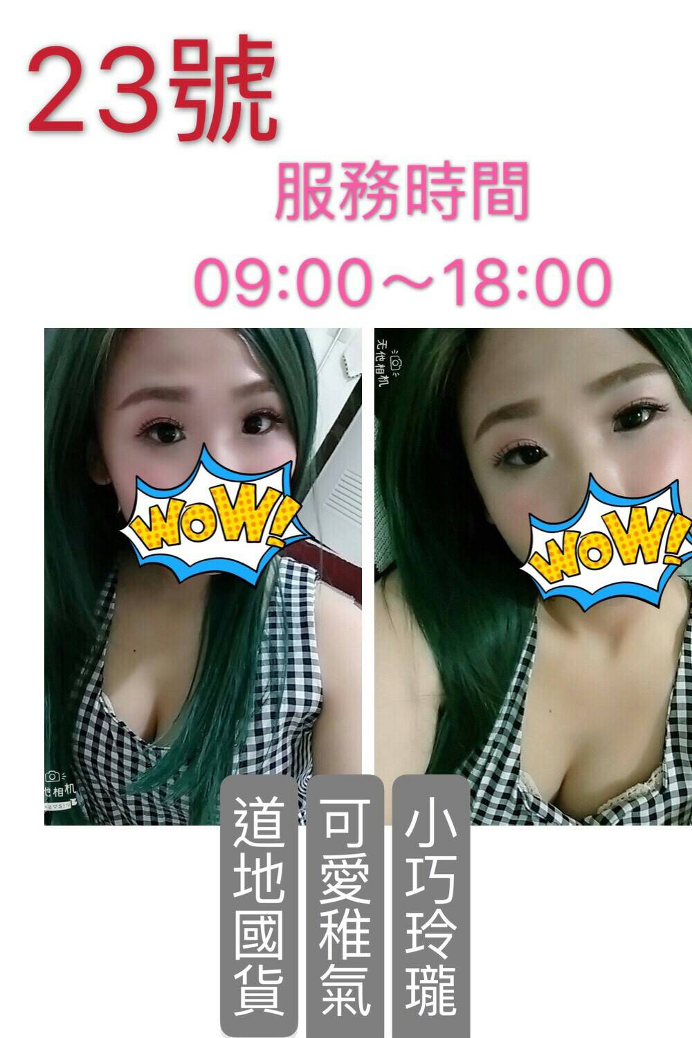 timeline_20181012_093841.jpg