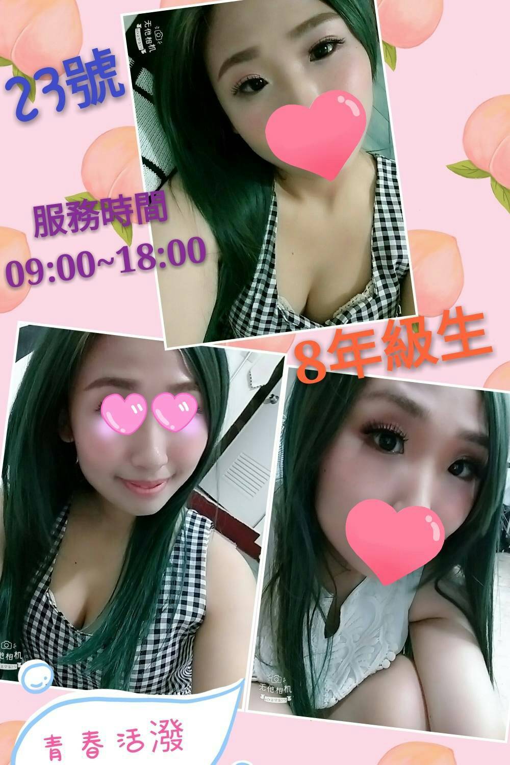 timeline_20181012_093852.jpg