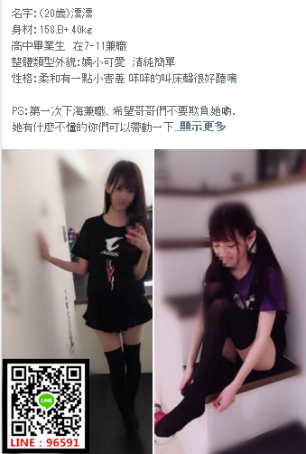 WeChat截圖_20181005231432.png