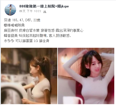 WeChat截圖_20181012214952.png