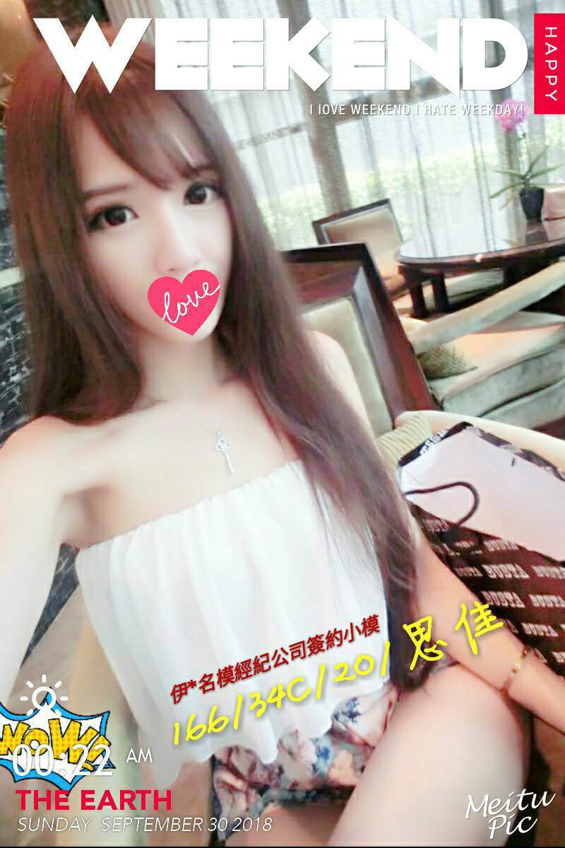 思佳0215008.jpg