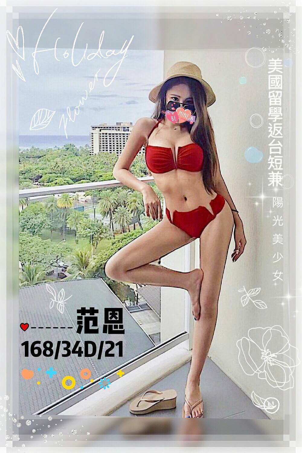 范恩4713025.jpg