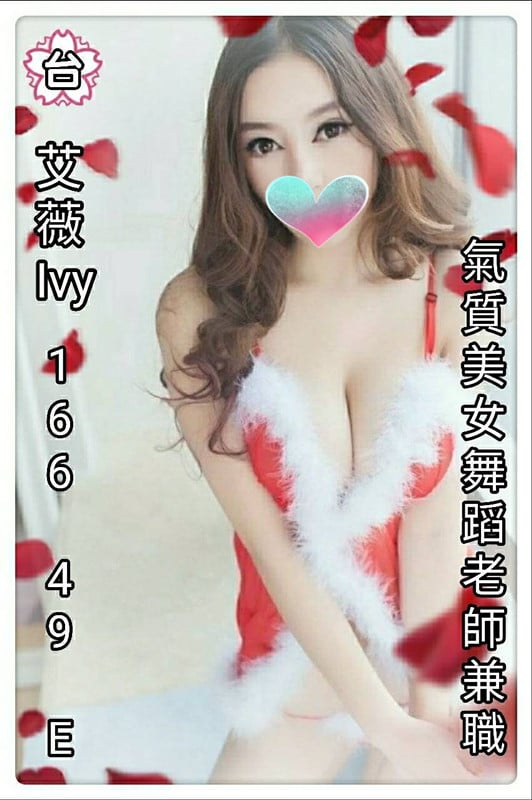 艾薇5910025.jpg